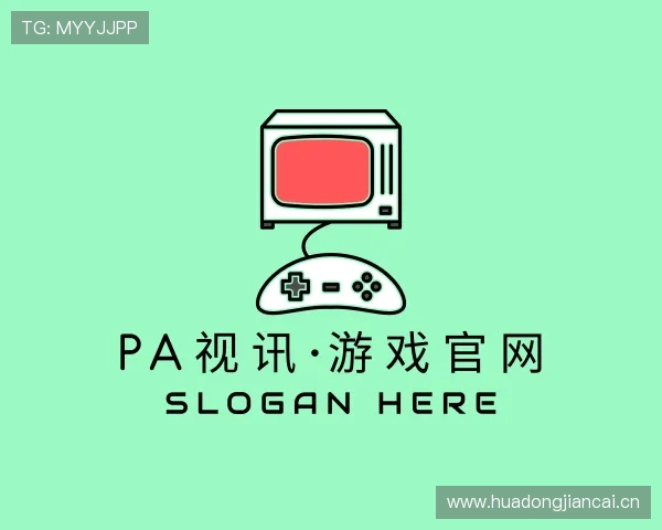 知道PA视讯平台